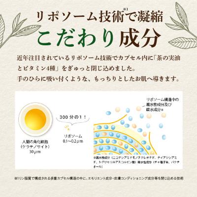 ふるさと納税 千代田町 【hugm】オールインワンジェル 3個セット ch023-006の画像