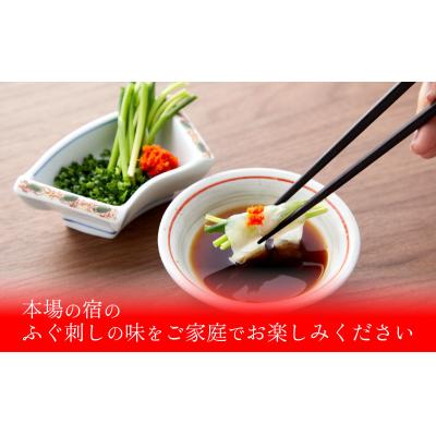 ふるさと納税 下関市 とらふぐ 刺身 仕かける 3〜4人前 130g 冷蔵 ふぐ てっさ フグ 下関 山口 FL201