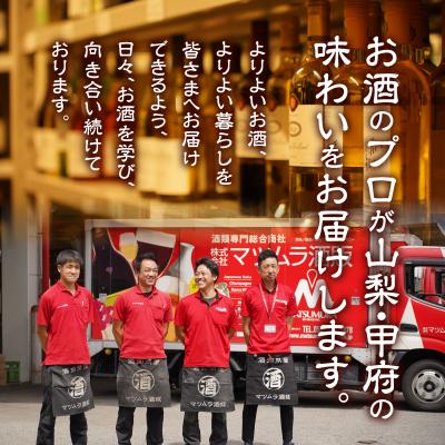 ふるさと納税 甲府市 【シャトー酒折ワイナリー】　マスカットベリーA クレーレ　ロゼ　720ml_2