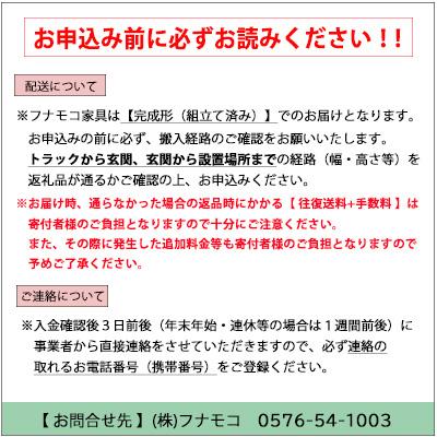 ふるさと納税 下呂市 【ホワイトウッド】リビングシェルフ 洋服ガラス戸 GCS-60【46-40【2】】｜y-sf｜04