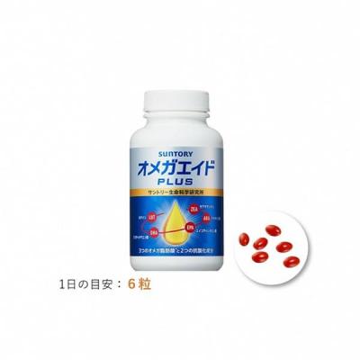 ふるさと納税 富士宮市 サントリーウエルネス オメガエイドPLUS 360粒 (約60日分)