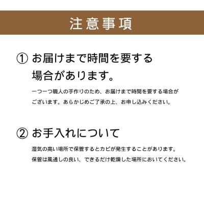 ふるさと納税 比布町 北の竹工房　千島笹手付きラック_3