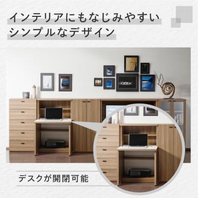 VIP価格★【チェスト、タンス】ふるさと納税 下呂市 【リアルウォールナット】リビングシェルフ ライティングデスク KDD-74D【46-51【1】】