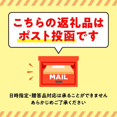 ふるさと納税 余市町 スモークフィッシュバー 〜余市ノニシントワイン〜_Y003-0027｜y-sf｜03