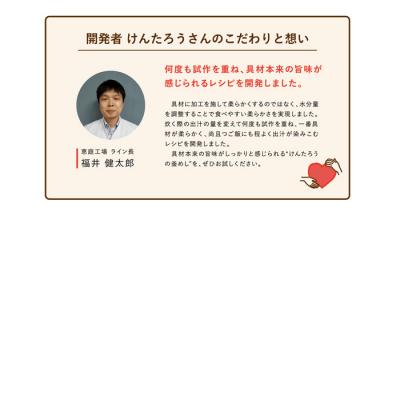 ふるさと納税 恵庭市 けんたろうの釜めし(かに)3個セット【44002601】_3