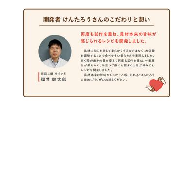 ふるさと納税 恵庭市 けんたろうの釜めし(とり)4個セット【44003301】_3