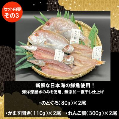 ふるさと納税 出雲市 特選!出雲おすすめ3品(和牛肉・一夜干し・しじみ)揃え【4_1-002】｜y-sf｜04