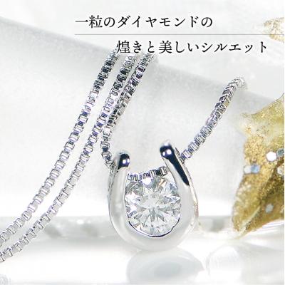 ふるさと納税 甲府市 K18WG　ダイヤ(H&C) ペンダント 321829の画像