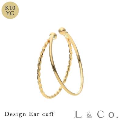 ふるさと納税 甲府市 [L&amp;Co.]K10 デザインイヤカフ片耳(43-7852)