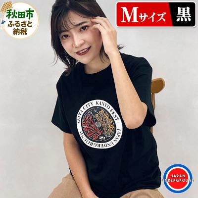 ふるさと納税 秋田市 [Mサイズ]秋田市 マンホールTシャツ 黒|15_jug-010101ba