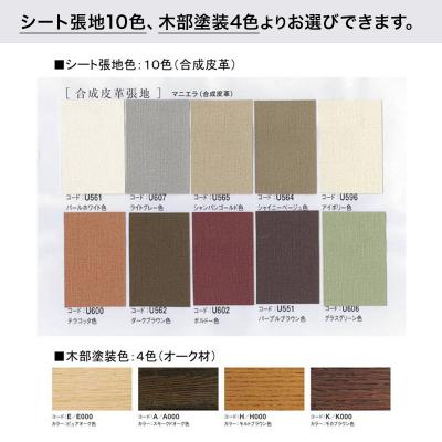 ふるさと納税 秋田市 カリモク家具 ベンチ/CW6676(W1800)|15_aid-020801_2