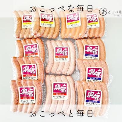 ふるさと納税 興部町 "おこっぺハム"朝食で人気の5選![350]