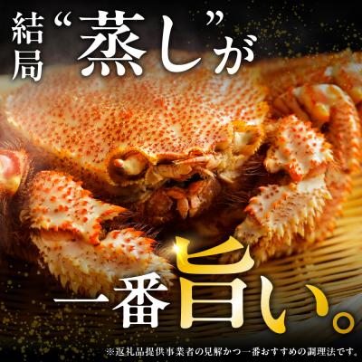 活ゆで毛蟹 2尾で700～770g【冷蔵】毛ガニ 毛かに 国産 北海道産 かに 蟹 カニ｜JALふるさと納税サイト | ふるさと納税 えりも町 北海道産活蒸し毛蟹約450g×2尾【er001-072-a】 | Xtjuca