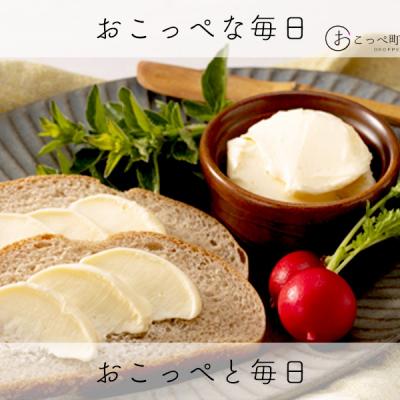 ふるさと納税 興部町 オホーツクおこっぺ醗酵バター(食塩不使用) 1kgブロック[348]