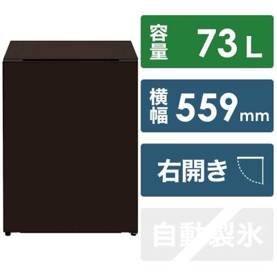 ふるさと納税 栃木市 日立冷蔵庫[標準設置費込み]Chiiil(チール)1ドア右開き73L[ウェンジ]