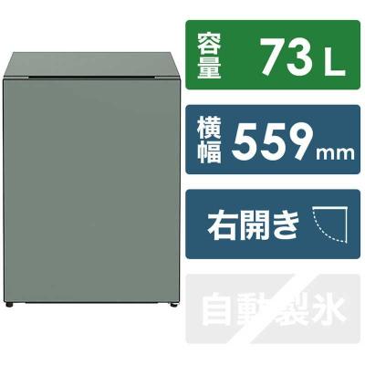 ふるさと納税 栃木市 日立冷蔵庫[標準設置費込み]Chiiil(チール)1ドア右開き73L[モス]