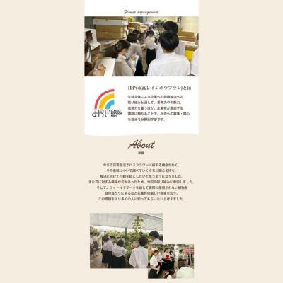 ふるさと納税 徳島市 【生花BOXアレンジ】徳島市立高校の生徒さんと考えた ボックスフラワー 【FP008】_3