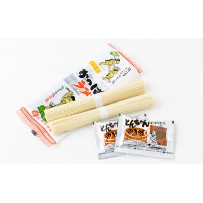 ふるさと納税 うきは市 熊谷商店 かっぱラーメン2食入 (みそ味) 11袋｜y-sf｜03