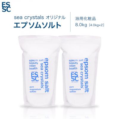 ふるさと納税 甲府市 【さとふる限定】エプソムソルト シークリスタル