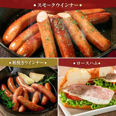 ふるさと納税 宮崎県 【PREMIUM PORK】 尾鈴豚 薫製ハム 腸詰め 7種 詰め合わせ 晴れ晴れしい版 足し加える2970g