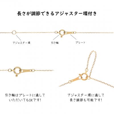 ふるさと納税 甲府市 K18ピンクゴールド　シンプル馬蹄ネックレス 63-8558の画像