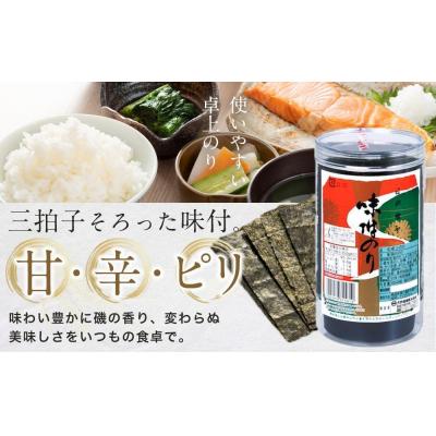 ふるさと納税 徳島市 【隔月定期便 全6回】人気!徳島のソウルフード「大野海苔(3本)」ギフト箱入 計18本【CN125】｜y-sf｜03