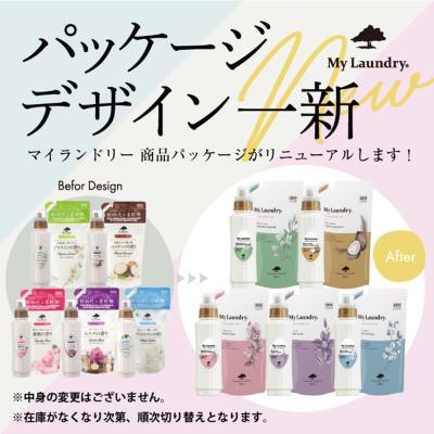 ふるさと納税 明和町 定期便8ヶ月 マイランドリー 詰替用(5個) 白いこと綿織物 |10_spb-060108e