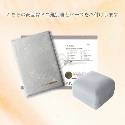 ふるさと納税 甲府市 K18YG　アコヤ真珠　ダイヤモンド　ピアス　N71　K05045-Hの画像
