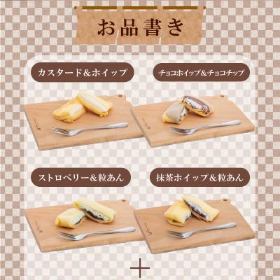 ふるさと納税 下関市 和菓子屋さんのクレープ 30個入 冷凍 春夏 限定 スイーツ アイス おやつ 下関 山口 HS103_1