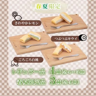 ふるさと納税 下関市 和菓子屋さんのクレープ 30個入 冷凍 春夏 限定 スイーツ アイス おやつ 下関 山口 HS103_2