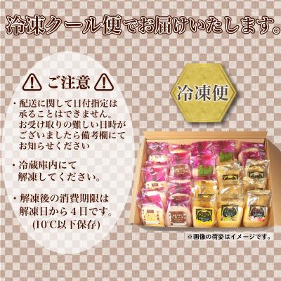 ふるさと納税 下関市 和菓子屋さんのクレープ 30個入 冷凍 春夏 限定 スイーツ アイス おやつ 下関 山口 HS103_3