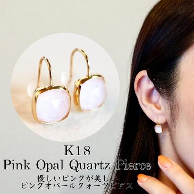 ふるさと納税 甲府市 【ジュエリー】K18 イエローゴールド ピンク 