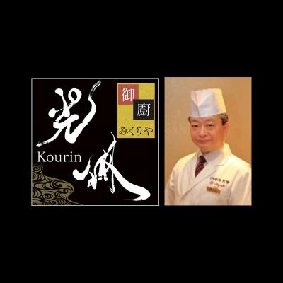 ふるさと納税 秋田市 【あきた味めぐり 御廚光琳】比内地鶏きりたんぽ鍋セット【3人前】|15_mkr-050301_3