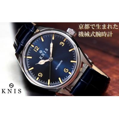 ふるさと納税 京都市 [KNIS]レトロモダン 日本製 自動巻き 腕時計 革ベルト ブルー|京都発 人気ブランド おしゃれ