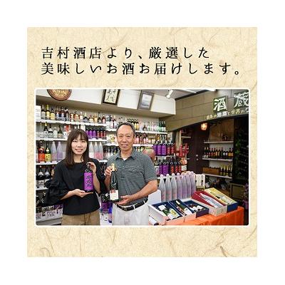 ふるさと納税 いちき串木野市 人気芋焼酎「赤兎馬」「紫の赤兎馬」「七夕」飲み比べセット(合計7本×1800ml)の画像