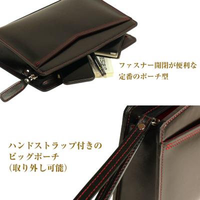 ふるさと納税 淡路市 大きめサイズでブラックレッドの本革メンズポーチ「ビッグポーチ (黒革・赤ステッチ)」　ay10277の画像