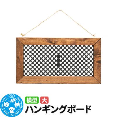ふるさと納税 邑楽町 ハンギングボード 横型 大 壁掛け ウッドフレーム|09_chm-cq0101bb