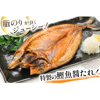 ふるさと納税 気仙沼市 厳選魚種 干物 セット 約3kg 30枚入 20564364_1