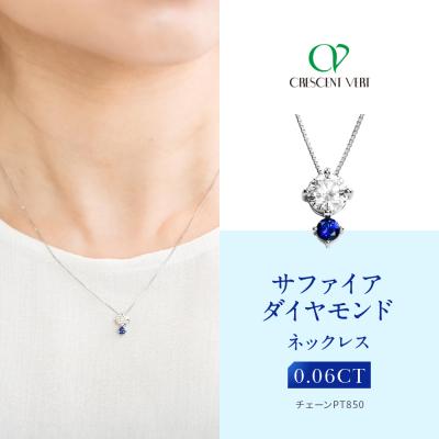 ふるさと納税 京都市 【京セラ】クレサンベール〈サファイア・天然  