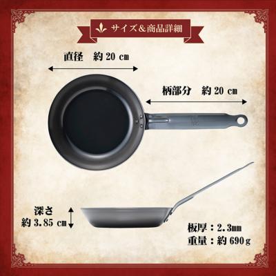 ふるさと納税 三条市 ダンジョン飯×村の鍛冶屋 「イズガンダのセンシ