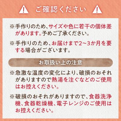 ふるさと納税 当別町 スウェーデンガラス ロックグラス「ゆらり」1個_tb28-014の画像