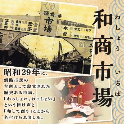 ふるさと納税 釧路市 紅鮭の切込み 釧路平林商店 3袋 鮭 サケ 紅鮭 しゃけ シャケ 海鮮 海産 冷凍 F4F-4631_3