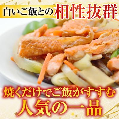 ふるさと納税 根室市 甘汐天然秋鮭ハラス500g×3P(計1.5kg) G-11043_2