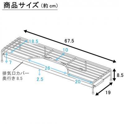 ふるさと納税 三条市 排気口カバー付コンロ奥ラック65 [川口工器] 【025S062】_1