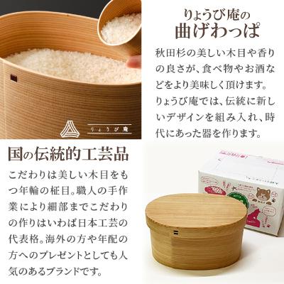【新品未使用】大館曲げわっぱ　米びつ　2kg ふるさと納税 大館市 【大館曲げわっぱ】米びつ2kg 計量カップ付