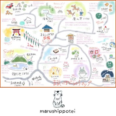 ふるさと納税 高原町 霧島連山の麓の貸切民泊『まるしっぽ邸』ご宿泊プラン(1〜2名様分)TF781の画像