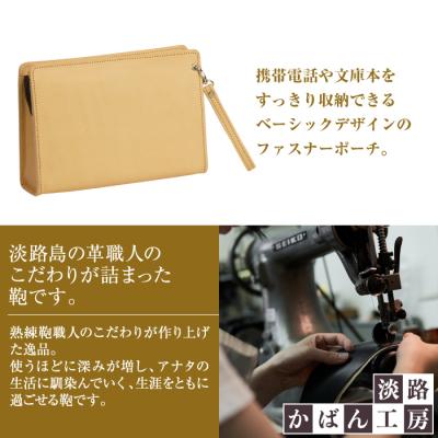 ふるさと納税 淡路市 スマホ収納ポケット付きのヌメ革メンズセカンドポーチ「テレポーチ・ヌメ革仕様」　ay10288の画像