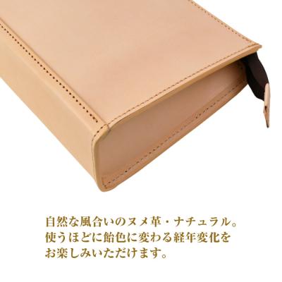 ふるさと納税 淡路市 飽きの来ないシンプルなヌメ革仕様のメンズセカンドポーチ「メンズポーチ・ヌメ革仕様」　ay10290の画像