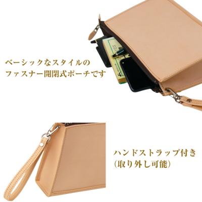ふるさと納税 淡路市 飽きの来ないシンプルなヌメ革仕様のメンズセカンドポーチ「メンズポーチ・ヌメ革仕様」　ay10290の画像