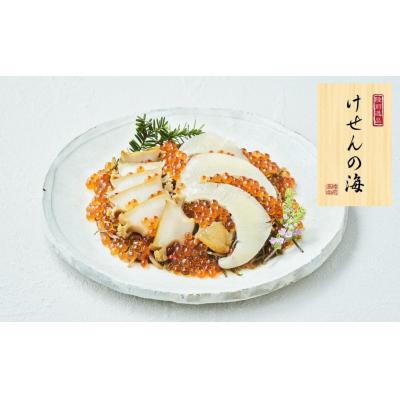 ふるさと納税 陸前高田市 [高級松前漬]けせんの海〜金印〜 (リニューアル版) 松前漬け いくら あわび ふかひれ 冷凍